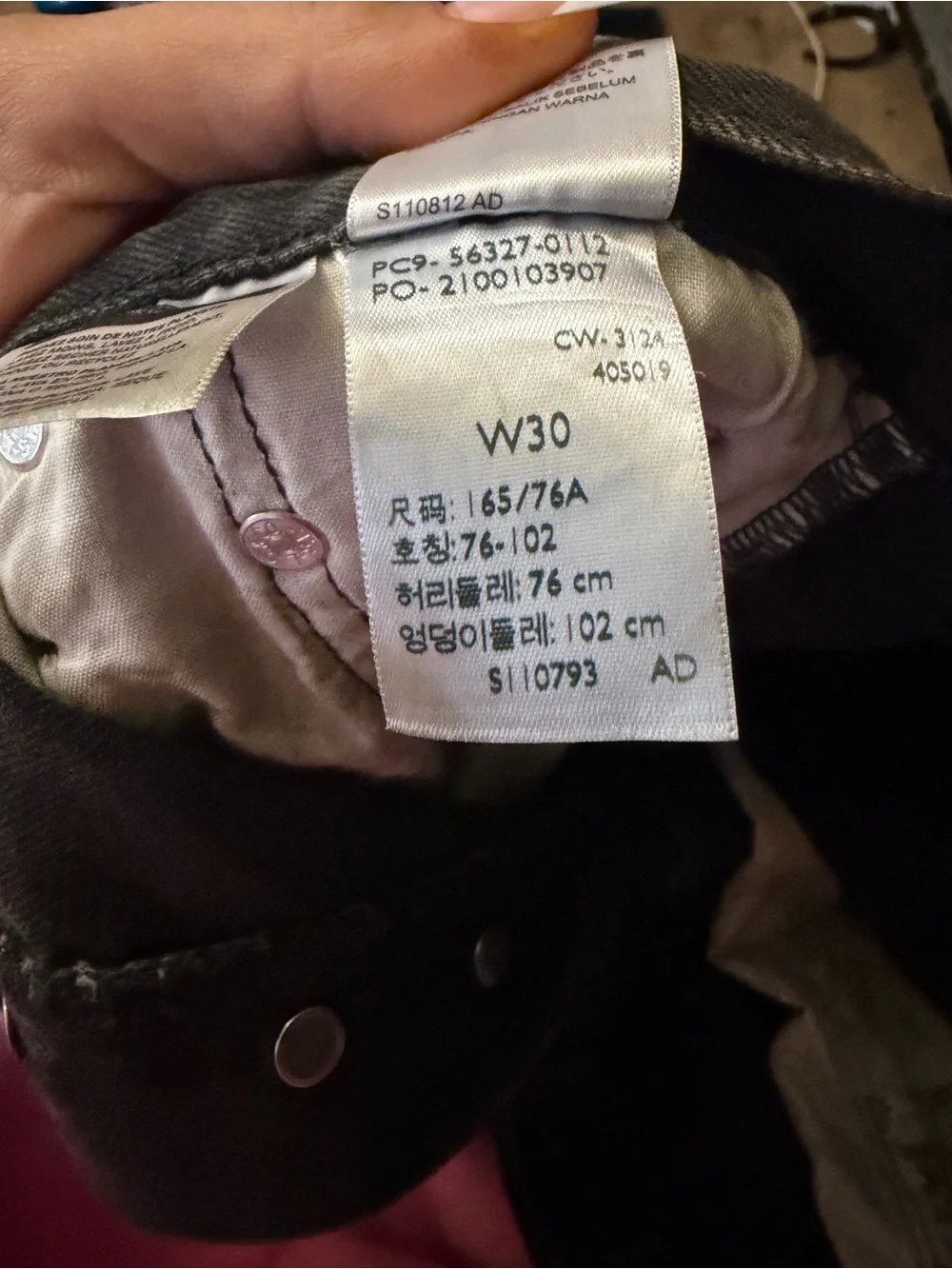 Levi's Black 501 Button-Fly Jeans Interior Label Visible